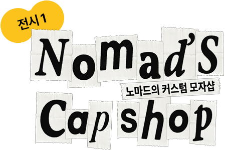 Nomad Cap Shop