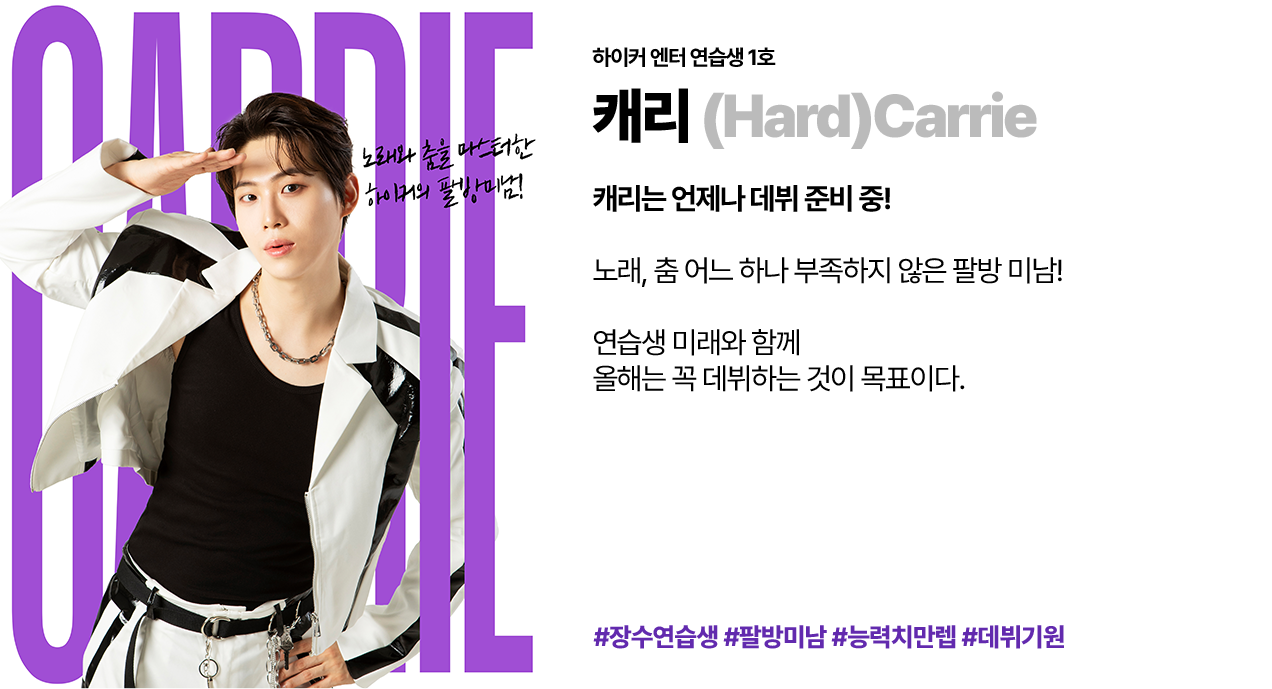 프로그램 카드 3