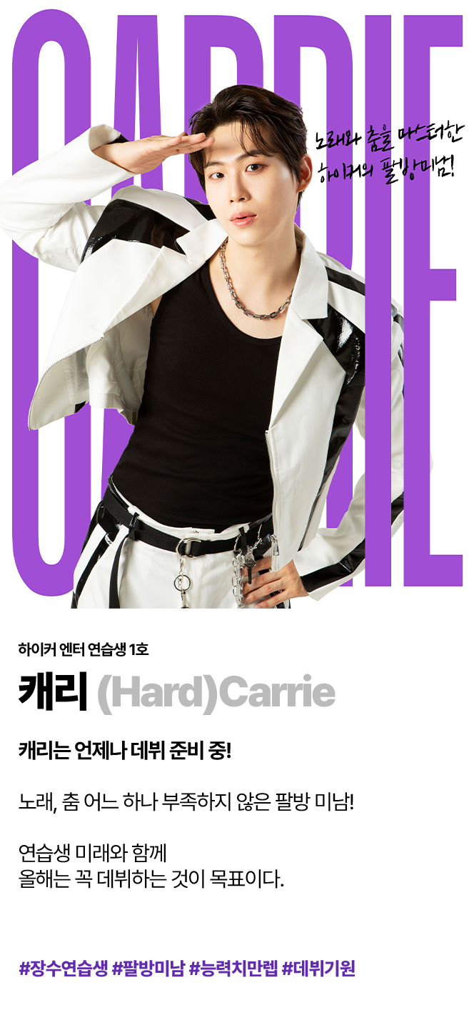 프로그램 카드 3